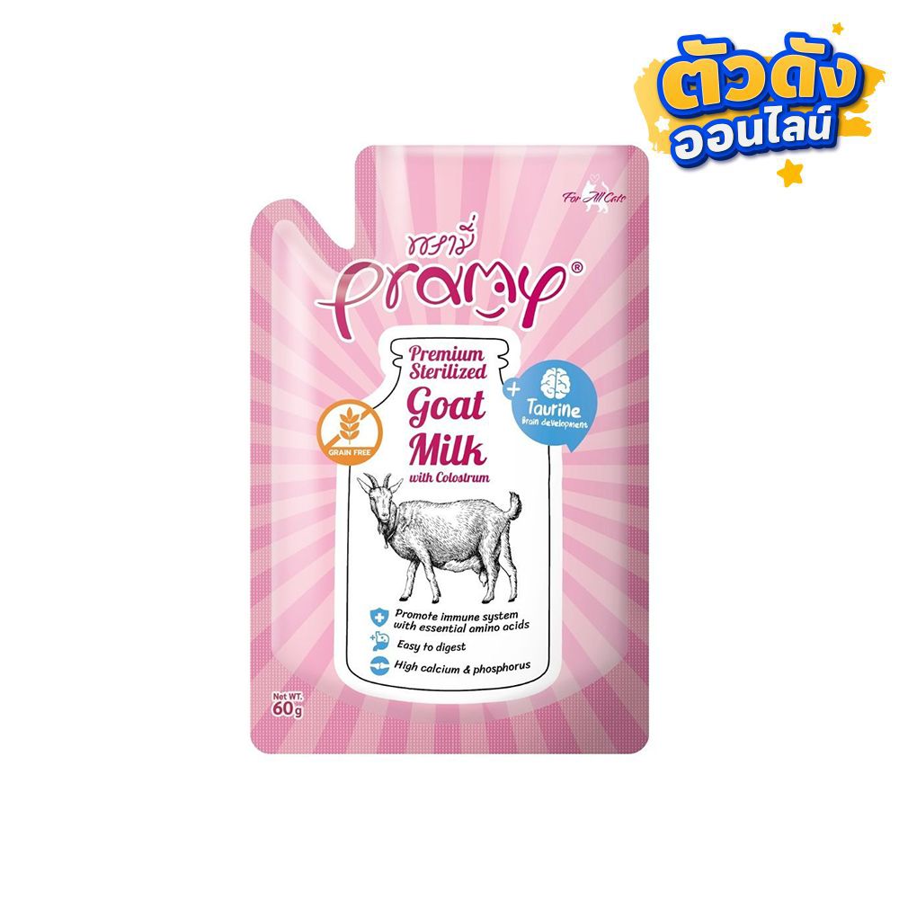 PRAMY STERILIZED GOAT MILK ROYAL JELLY 60 G