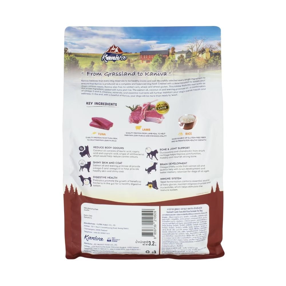 คานิว่า อาหารสุนัข สูตรเนื้อแกะ ปลาทูน่าและข้าว 3.2 กก.