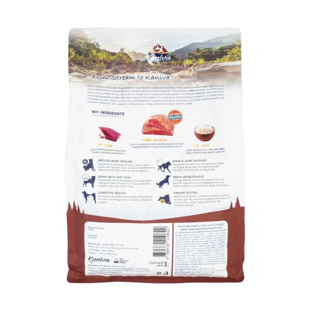 คานิว่า อาหารสุนัข สูตรแซลมอน ปลาทูน่าและข้าว 3 กก.