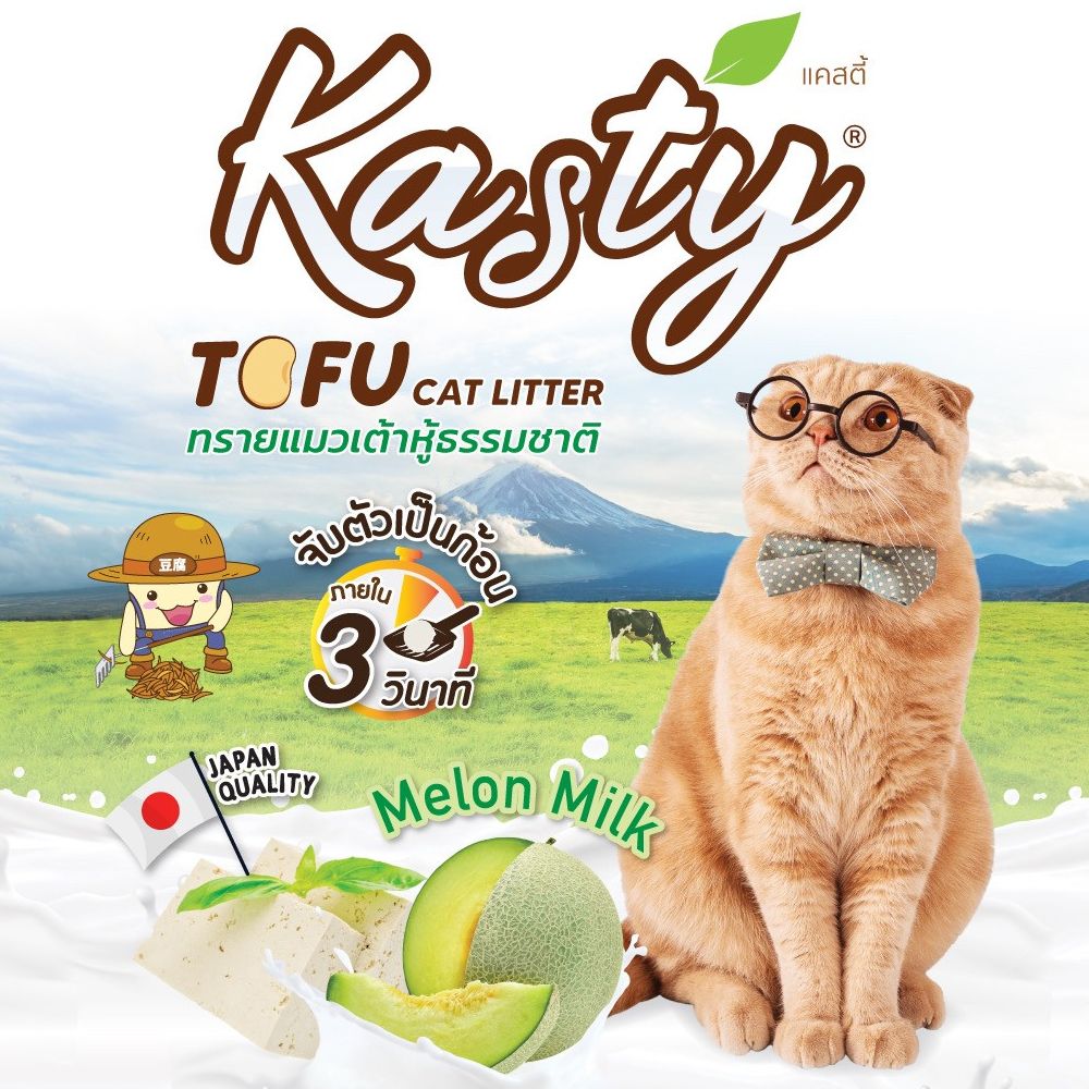แคสตี้ ทรายแมวเต้าหู้ นมเมล่อน 20 ลิตร