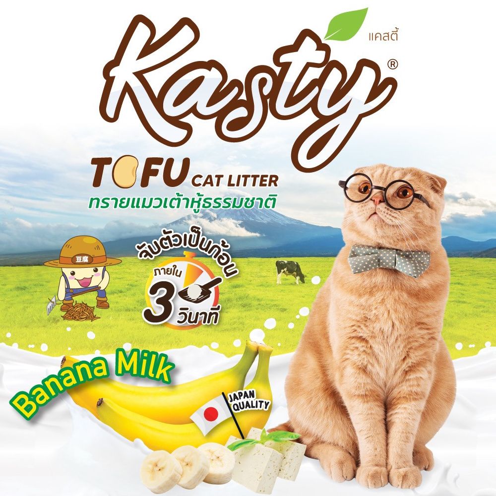 KASTY BANANA MILK TOFU LITTER 20 L