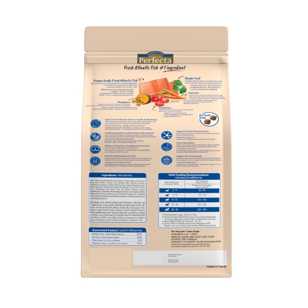 เพอร์เฟคต้า โฮลิสติก สุนัขโตสูตรปลา 0.8 กิโลกรัม