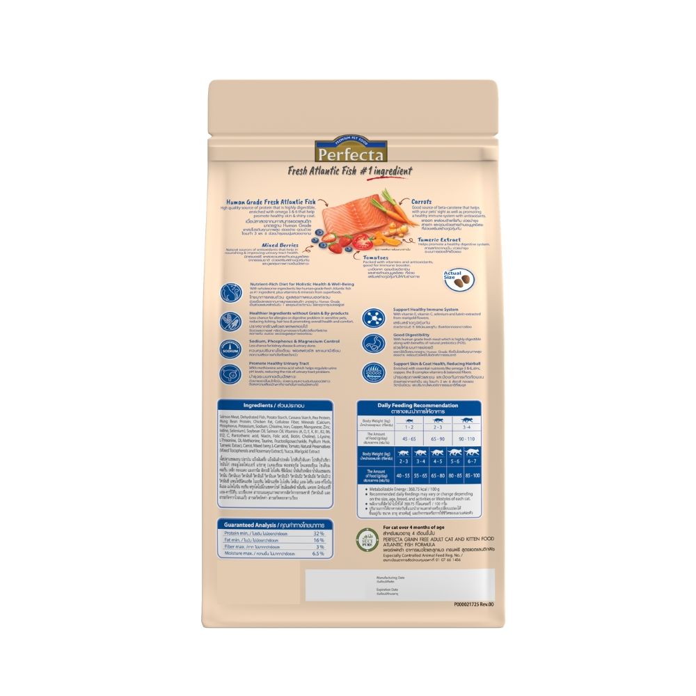 เพอร์เฟคต้า โฮลิสติก แมวโต สูตรแอตแลนติกฟิช 0.8 กก.