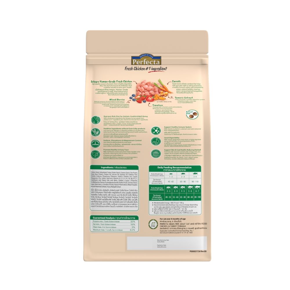 PERFECTA HOLISTIC CAT CHICKEN AND CHICKEN TURKEY 1 KG.