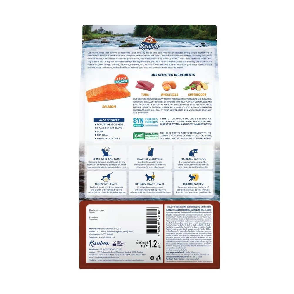 คานิว่า อาหารแมวเกรนฟรี สูตรแซลมอน 1.2 กก.