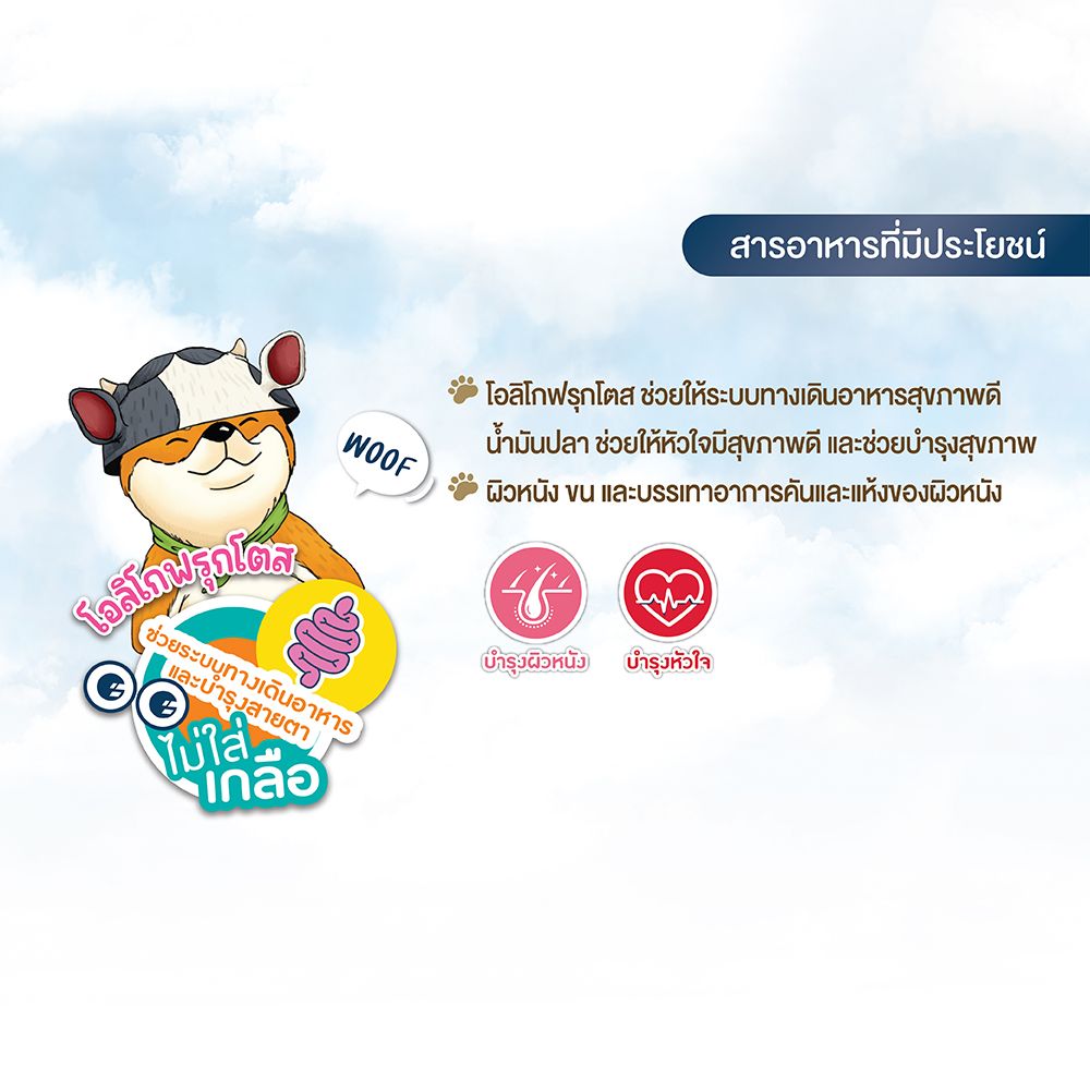 FELINA คานิโน วิฟ อาหารเปียกสุนัข เนื้อไก่ แกะ 75 กรัม