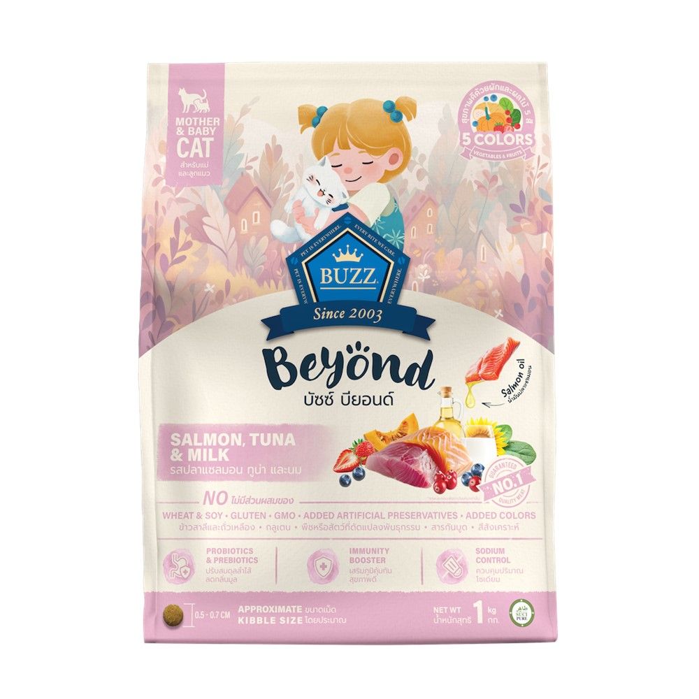 BUZZ BEYOND MOTHER CAT AND KITTEN SALMON TUNA AND MILK 1 KG
