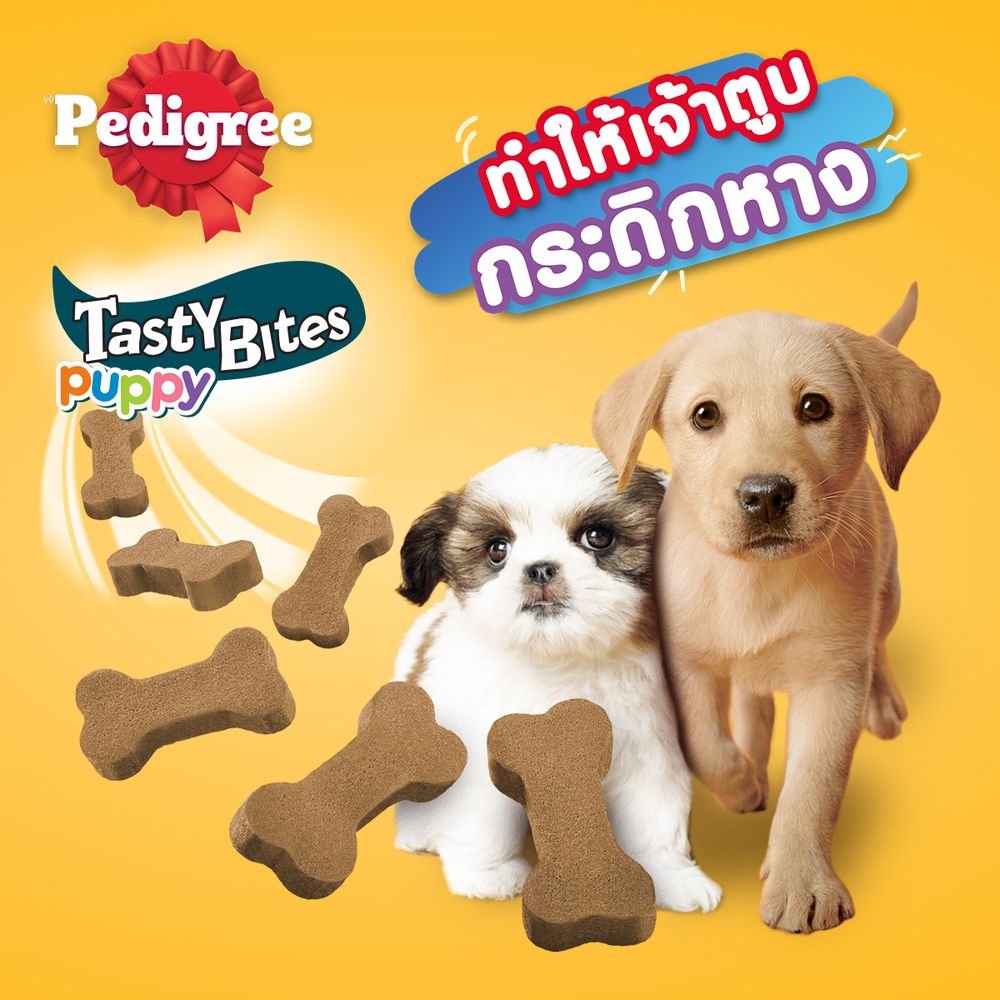 PEDIGREE CHEWY BONE PUPPY CHICKEN 50 G.