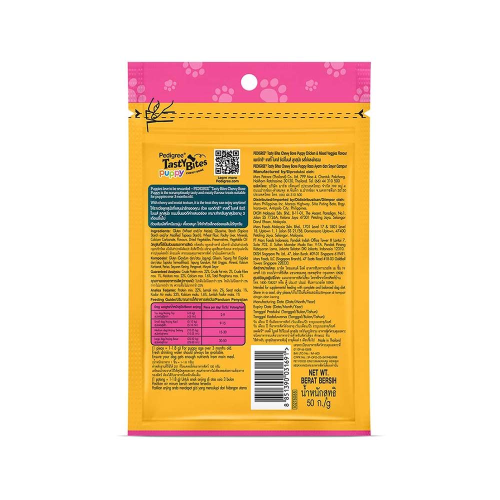 PEDIGREE CHEWY BONE PUPPY CHICKEN 50 G.