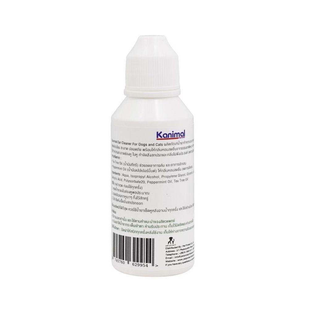 KANIMAL EAR CLEANER PET 60 ML