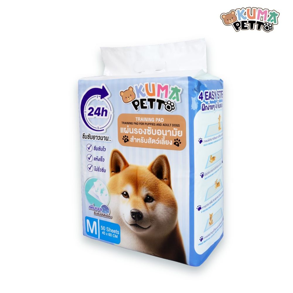 คุมะ เพ็ตโตะ แผ่นรองซับ ไซซ์ M 50 แผ่น