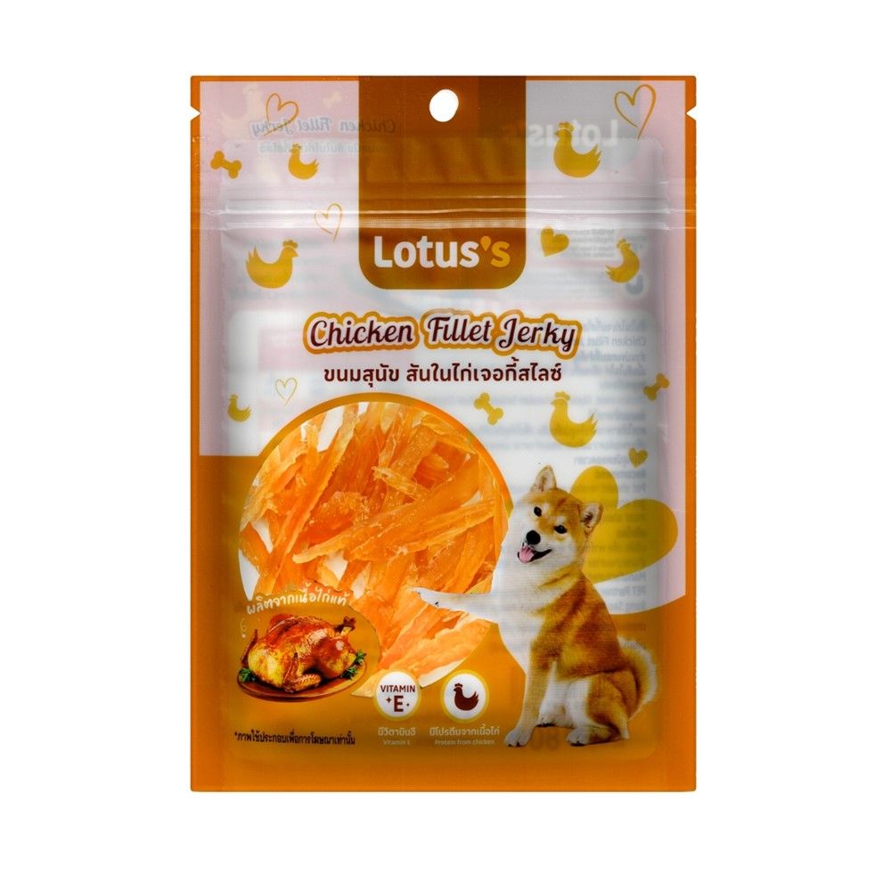 LOTUSS CHICKEN FILLET JERKY SLICE 80G.