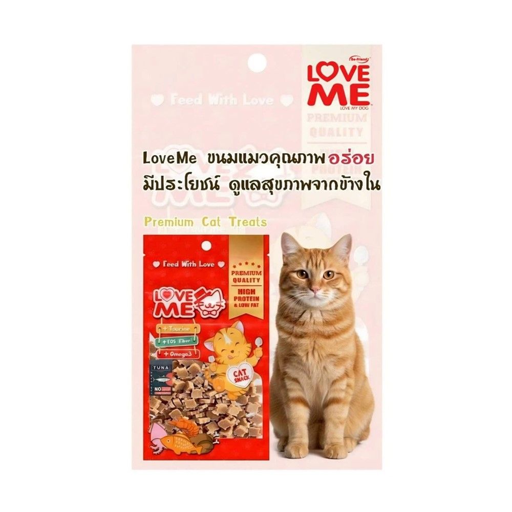 LOVE ME CAT SNACK TUNA FLAVOUR 50 G
