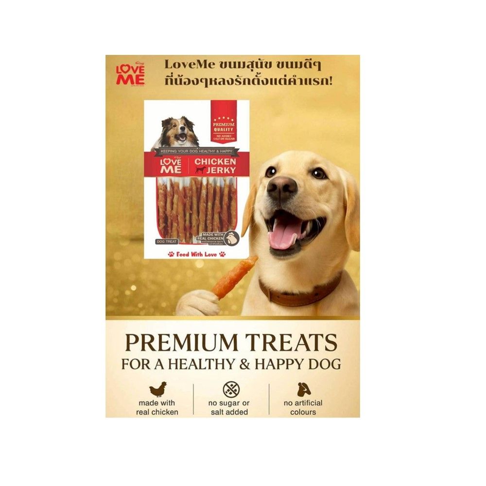 LOVE ME CHICKEN FILLET TWIST STICK 125 G