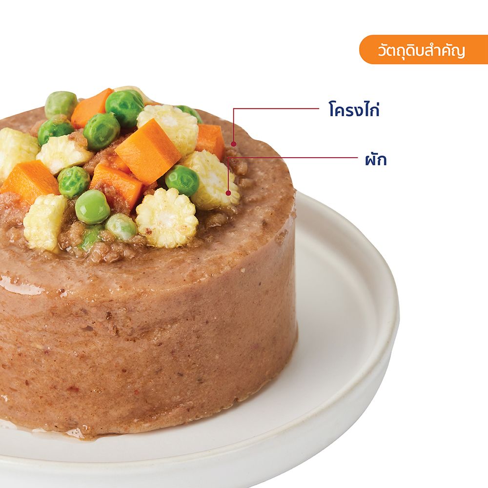 ไฮไลฟ์ อาหารเปียกสุนัข ไก่ผสมผัก 400 กรัม