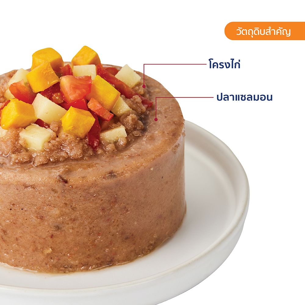 ไฮไลฟ์ อาหารเปียกสุนัข ไก่ผสมปลาแซลมอนและผัก 400 กรัม