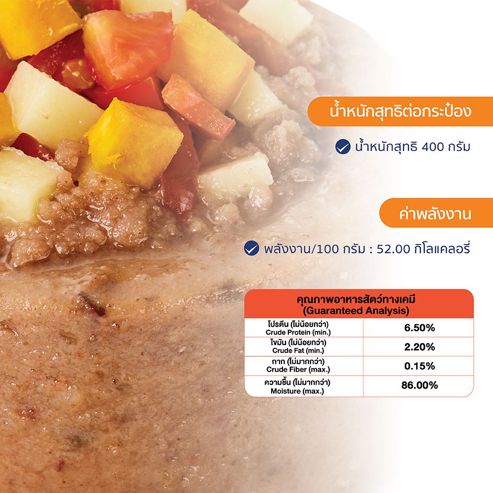 ไฮไลฟ์ อาหารเปียกสุนัข ไก่ผสมปลาแซลมอนและผัก 400 กรัม