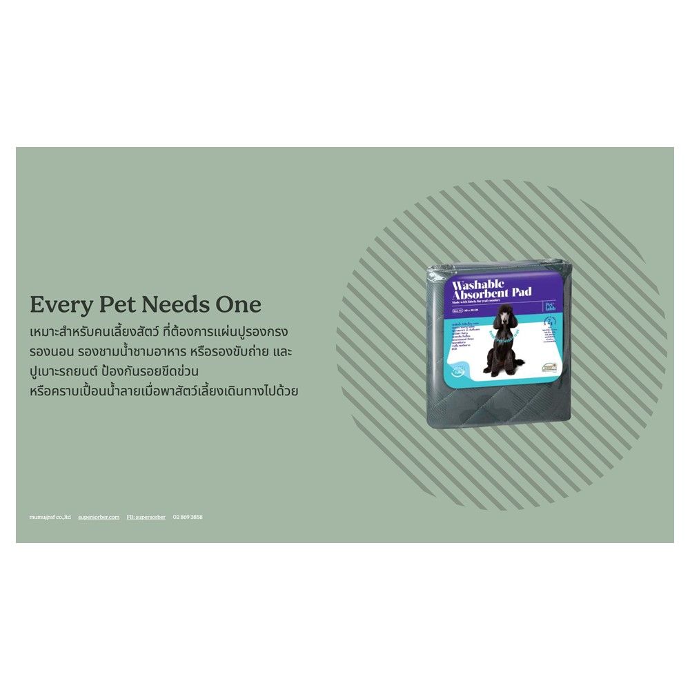 PET LABB WASHABLE PAD DARK GREY SIZE L