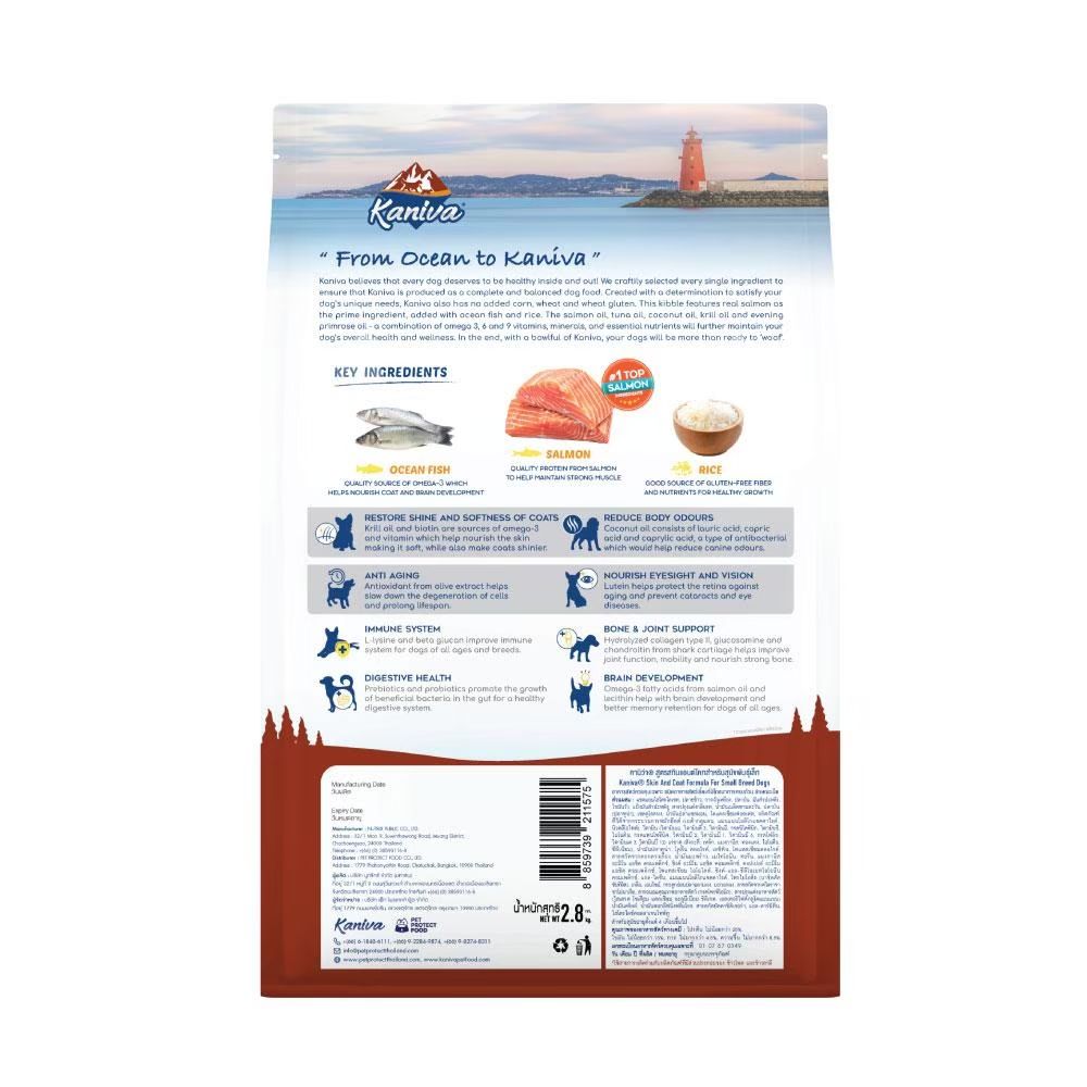 คานิว่า อาหารสุนัข สูตรสุนัขพันธุ์เล็กบำรุงขน 2.8 กก.