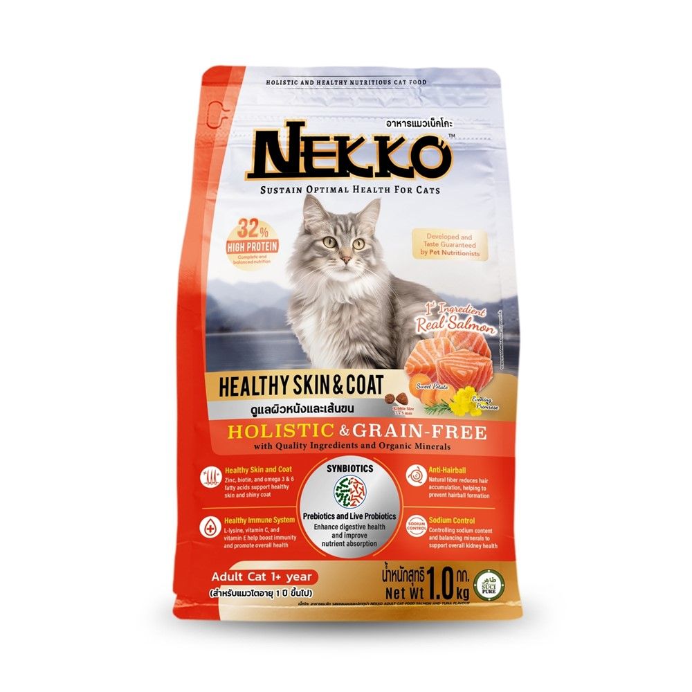 NEKKO CAT FOOD HEALTHY SKIN+COAT 1 KG. | Lotus's Shop Online