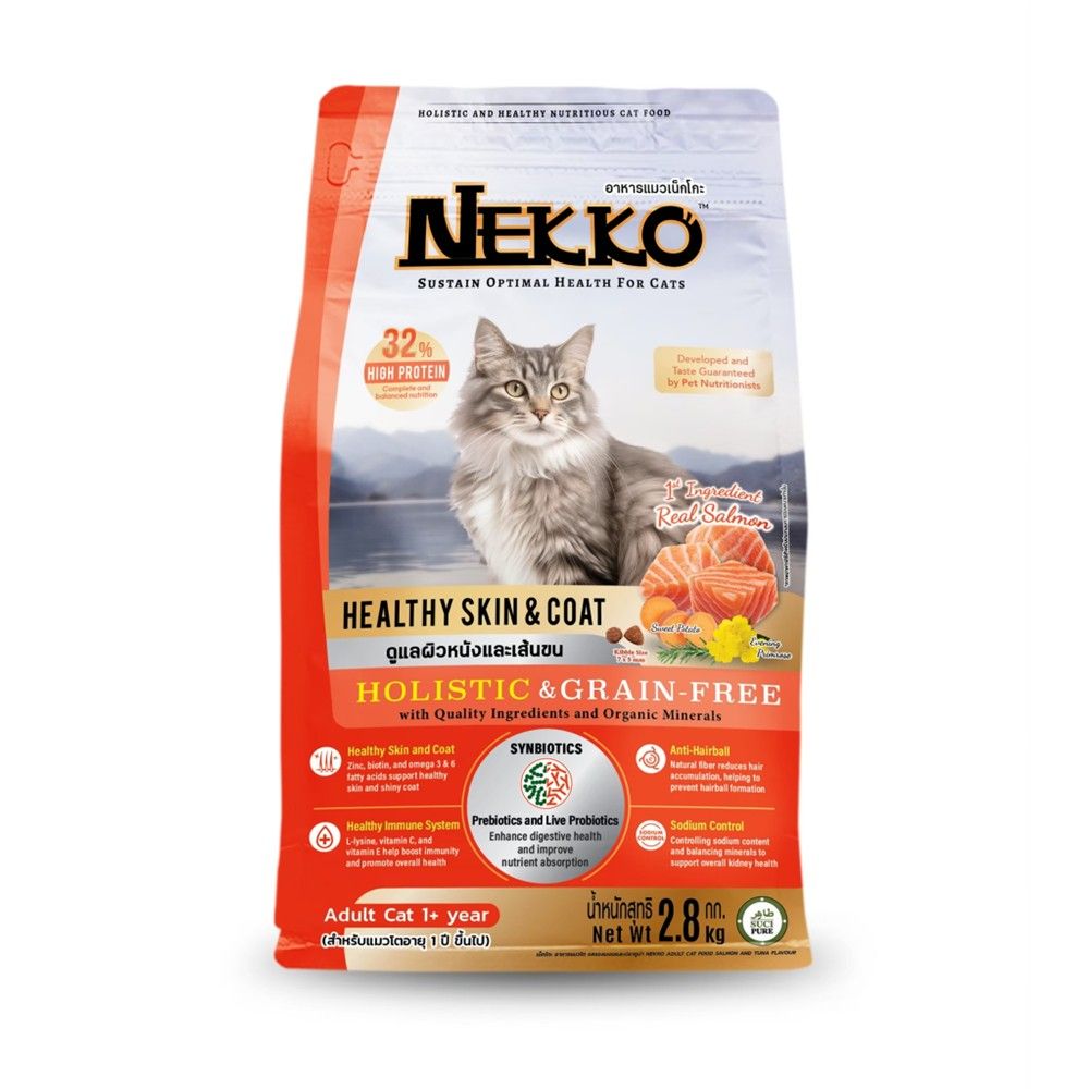 NEKKO CAT FOOD HEALTHY SKIN+COAT 2.8KG | Lotus's Shop Online