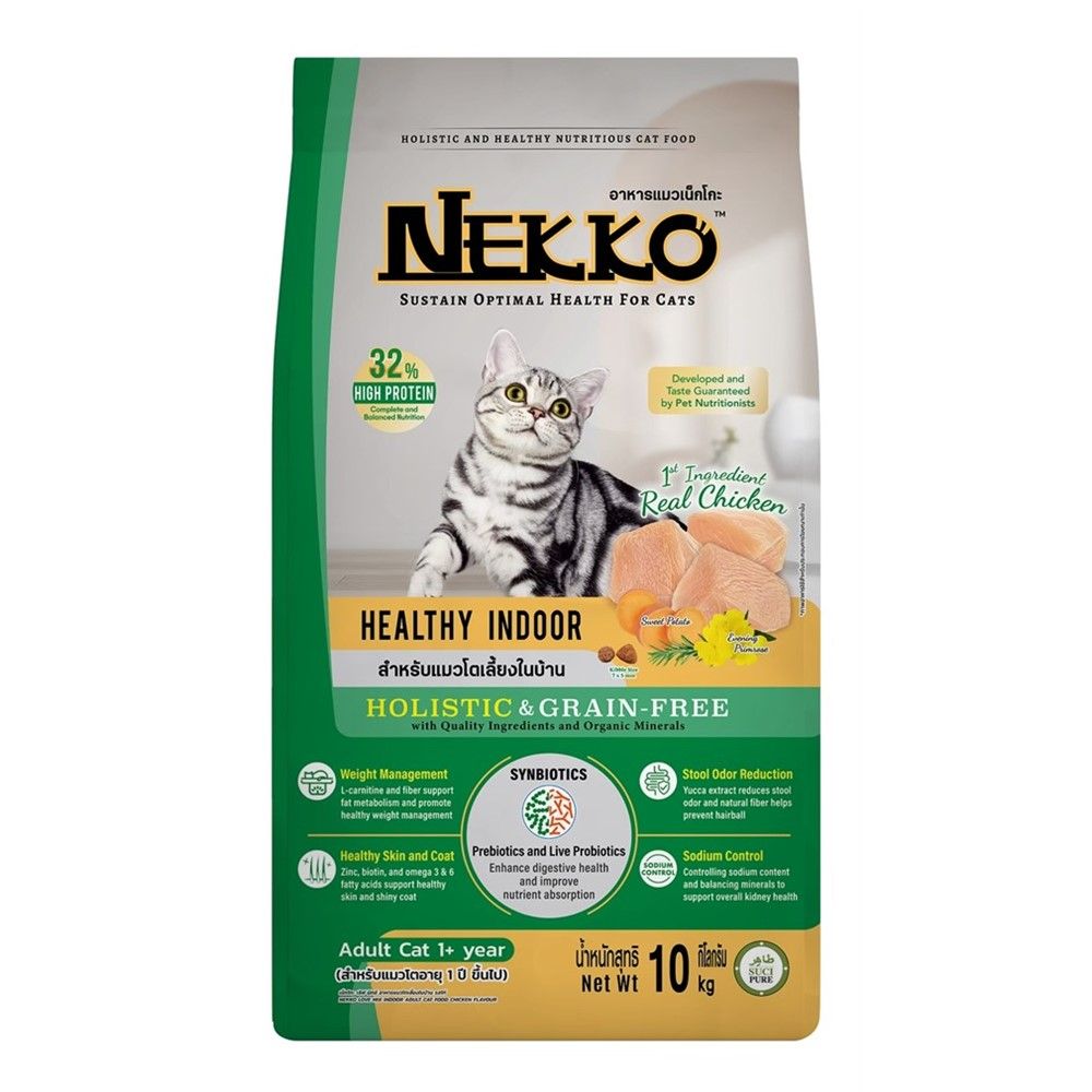 NEKKO CAT FOOD HEALTHY INDOOR 10 KG