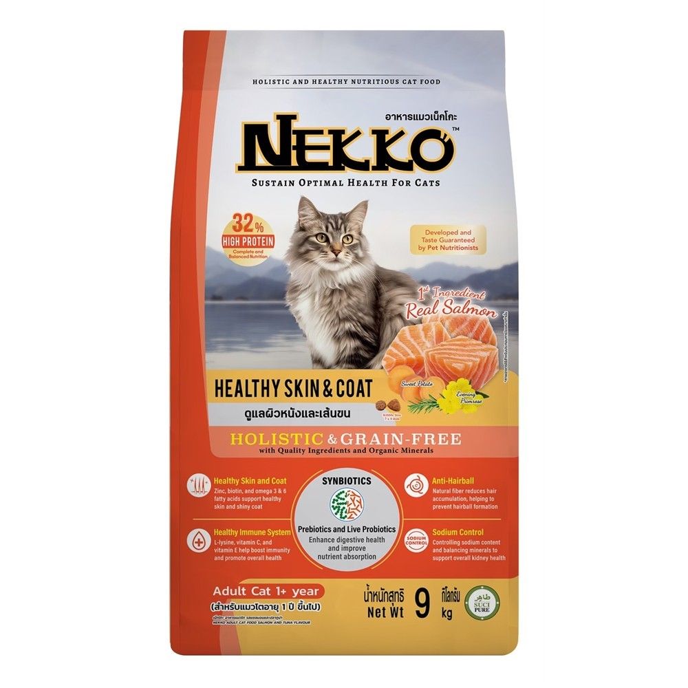 NEKKO CAT FOOD HEALTHY SKIN+COAT 9 KG