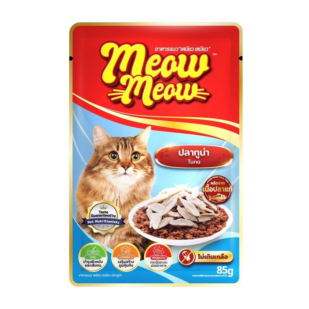 MEOW MEOW CAT FOOD TUNA 85 G