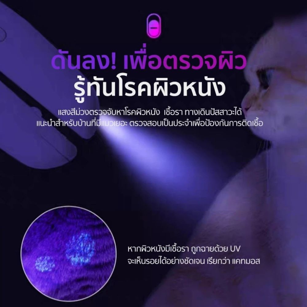 เพ็ทคิต กรรไกรตัดเล็บสัตว์เลี้ยงมีไฟ รุ่นโปร