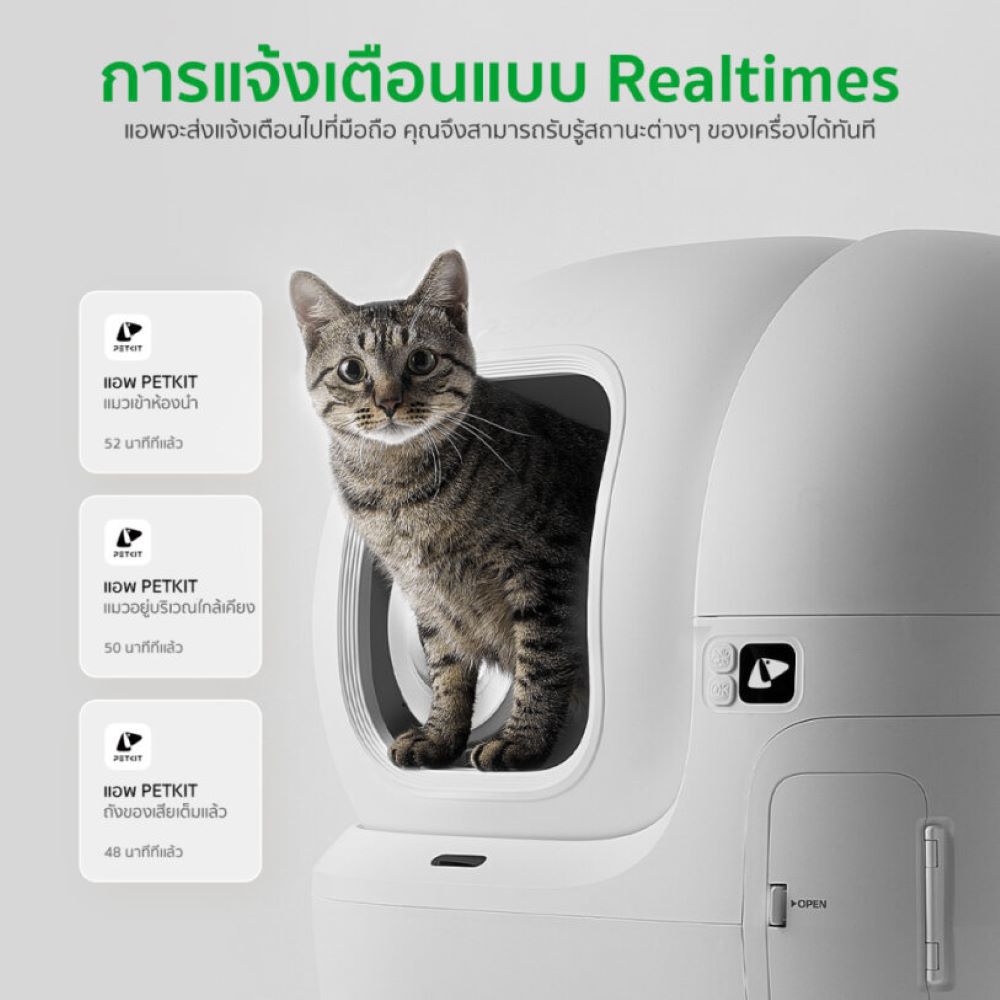 เพ็ทคิต ห้องน้ำแมวอัตโนมัติรุ่นโปร + กล้อง AI