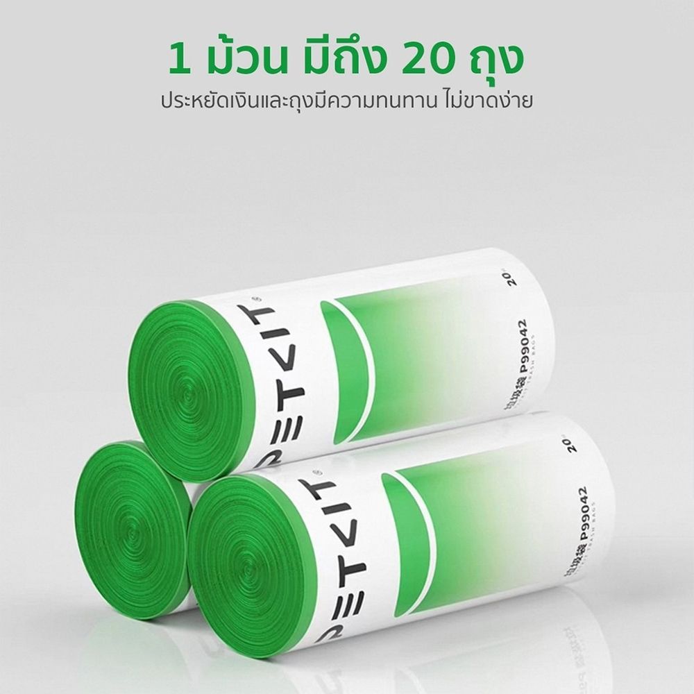 เพ็ทคิต ถุงขยะ สำหรับห้องน้ำแมว