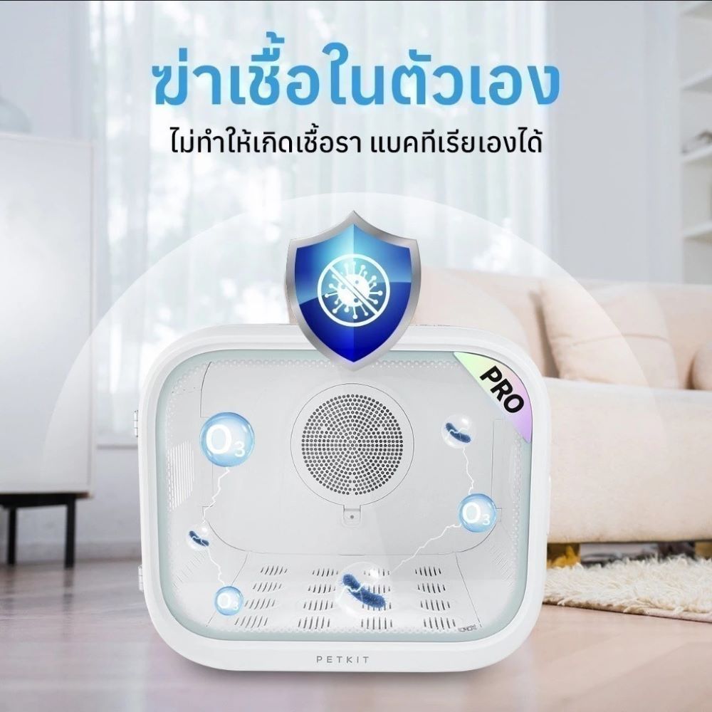 เพ็ทคิต ตู้เป่าขนสัตว์อัจฉริยะ PRO PD10