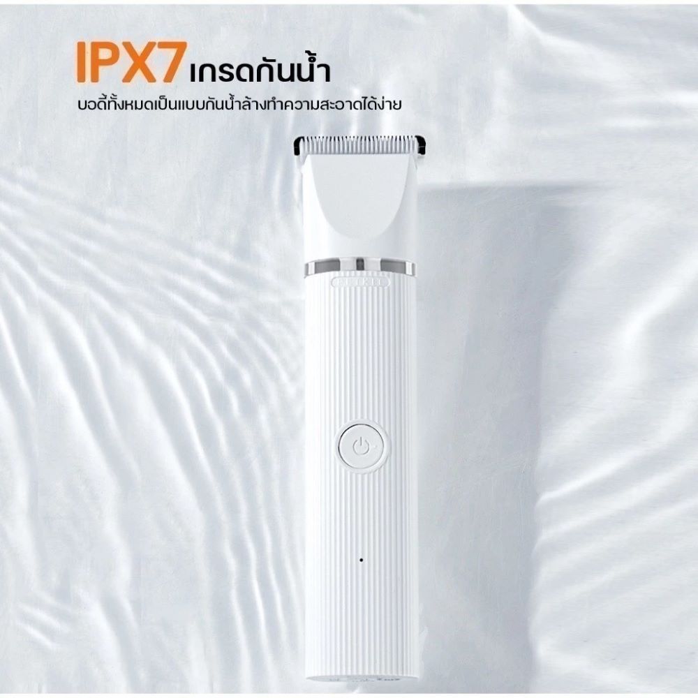 เพ็ทคิต ปัตตาเลี่ยนตัดขนไร้สาย 2IN1 PRO