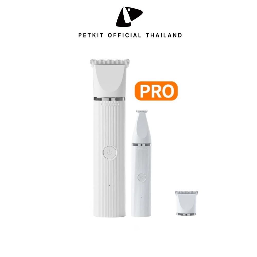 เพ็ทคิต ปัตตาเลี่ยนตัดขนไร้สาย 2IN1 PRO