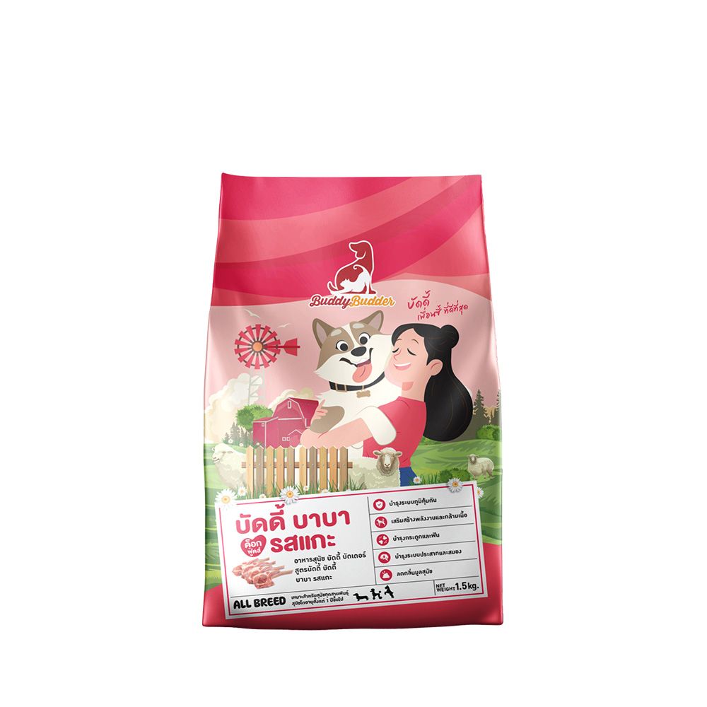BUDDY BUDDER DOG FOOD LAMB 1.5 KG