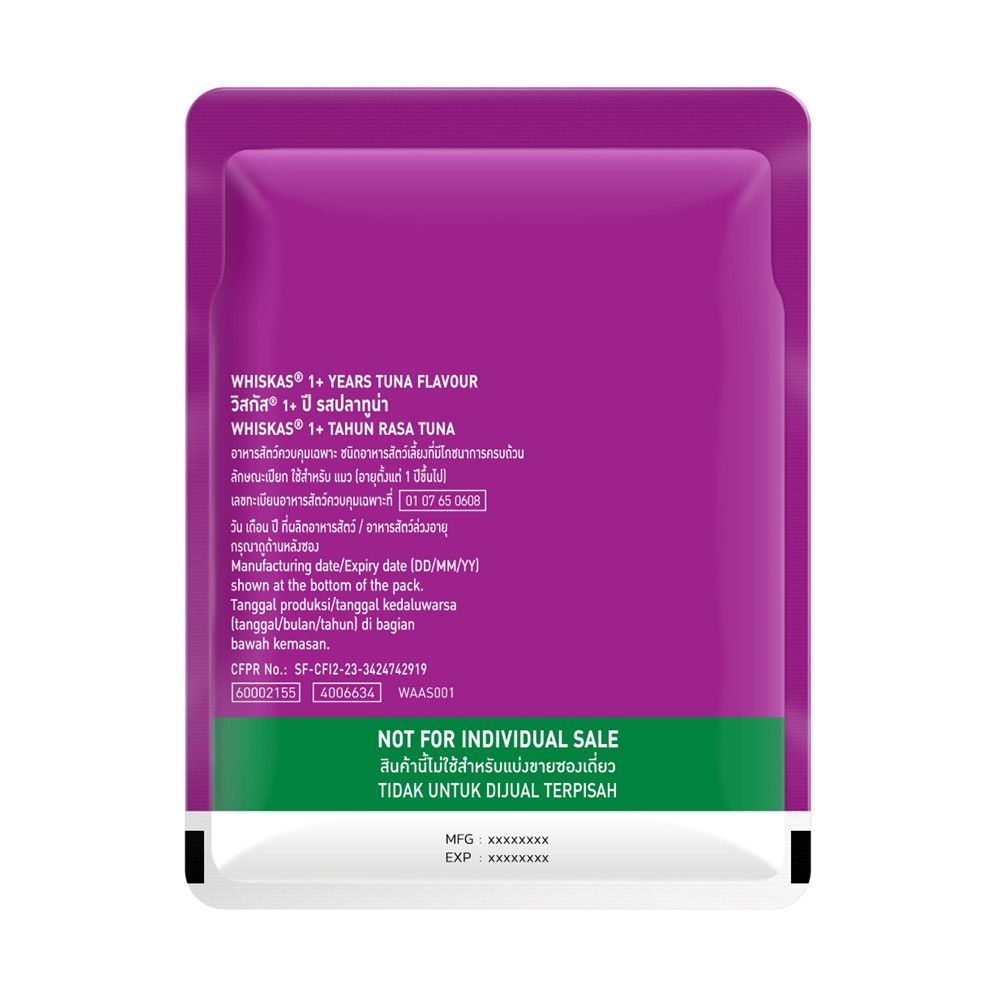 วิสกัส อาหารแมวชนิดเปียก สูตรแมวโต รสปลาทูน่า 80 กรัม แพ็ค 6