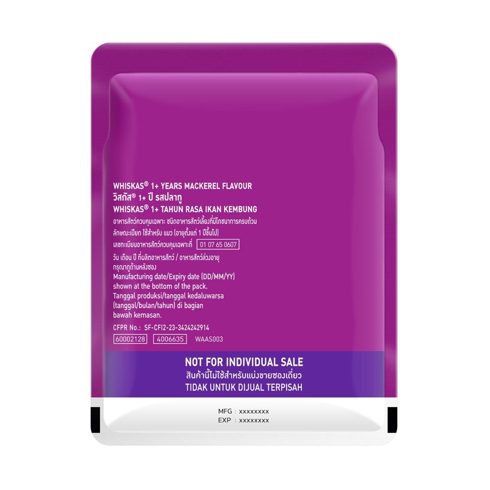 WHISKAS CAT WET FOOD ADULT MACKEREL 80 G PACK 6