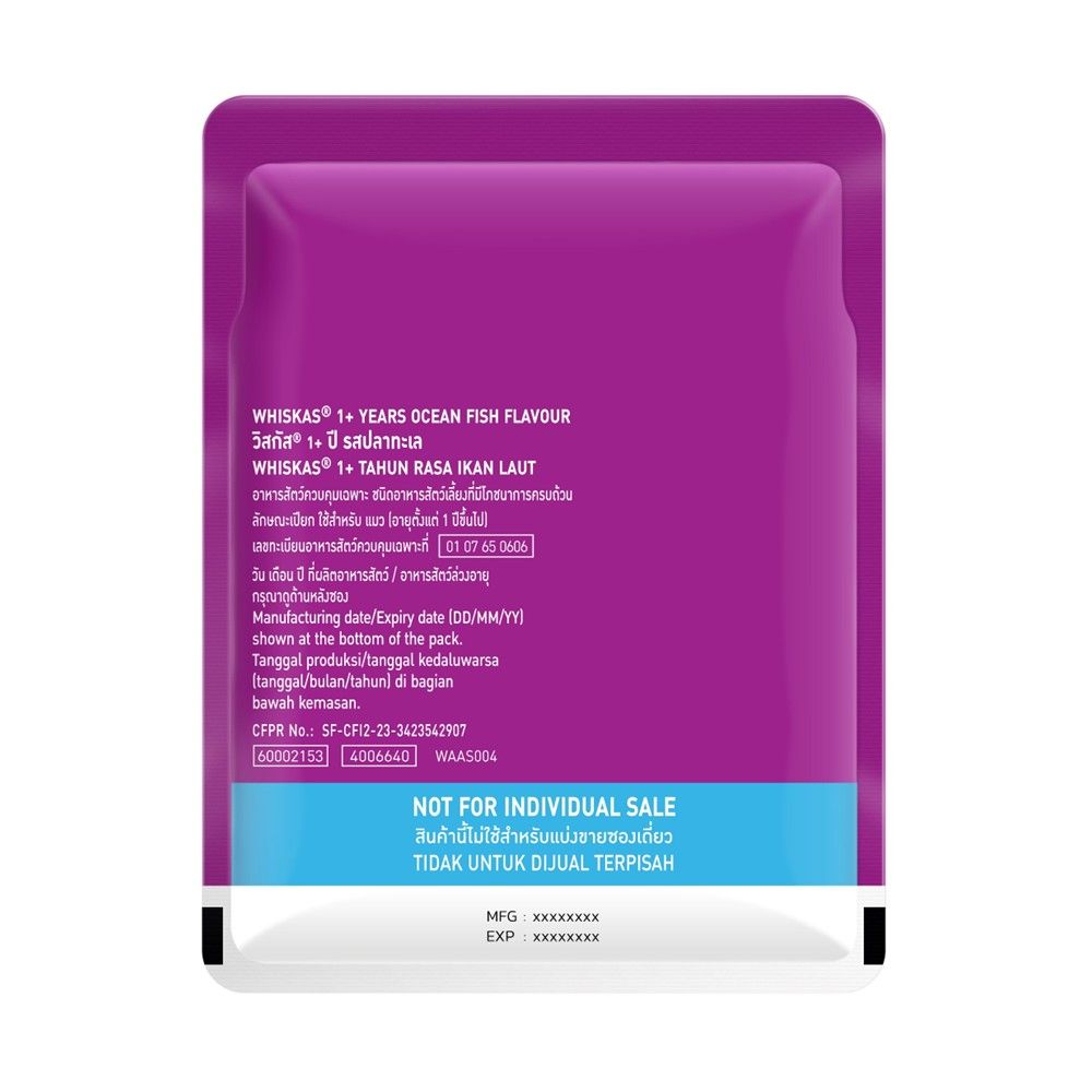 WHISKAS CAT WET FOOD ADULT OCEAN FISH 80 G PACK 6