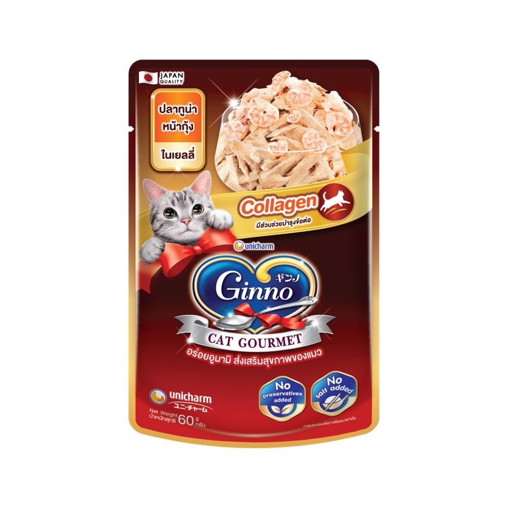 GINNO CAT GOURMET TUNA SHRIMP JELLY 60 G