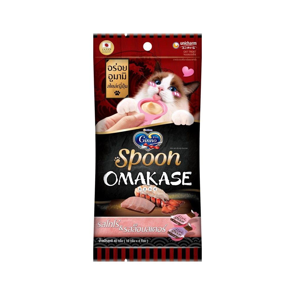 GINNO SPOON OMAKASE TORO AND LOBSTER 10 G PACK 4
