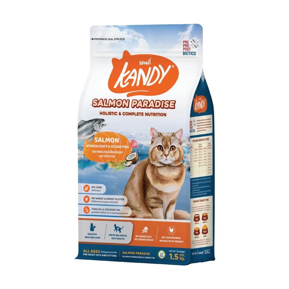 แคนดี้ อาหารแมว แซลมอนและปลาทะเล 1.5 กก.