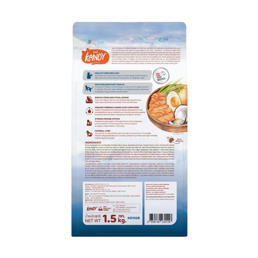 แคนดี้ อาหารแมว แซลมอนและปลาทะเล 1.5 กก.