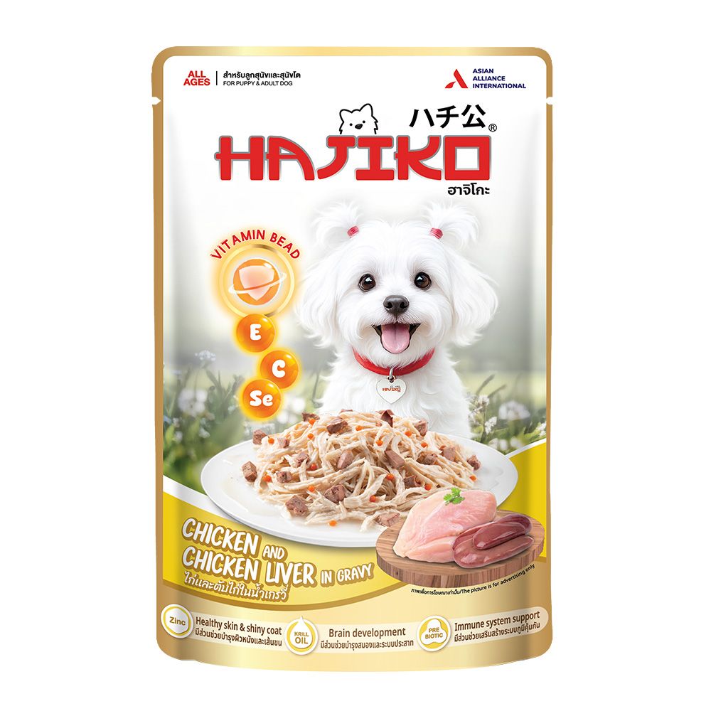 HAJIKO CHICKEN WITH CHICKEN LIVER IN GRAVY 70 G