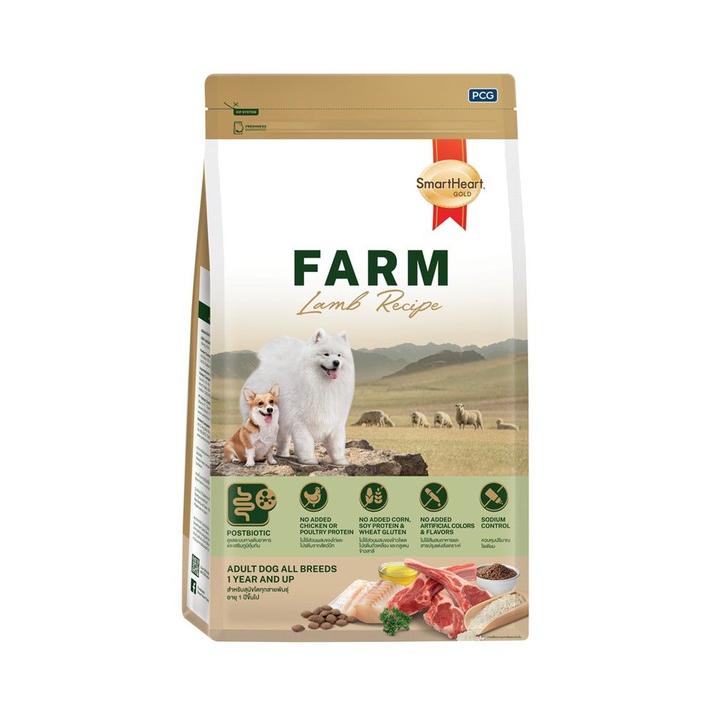 SMARTHEART GOLD FARM LAMB 1.5 KG