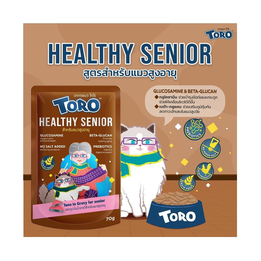 โทโร่ อาหารแมว สูตรสำหรับแมวสูงอายุ 70 กรัม