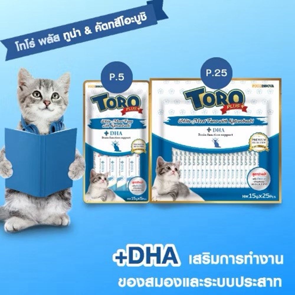 โทโร่ พลัส ขนมแมว ขนมดีเอชเอทูน่าคัตสึโอะ 15 กรัม แพ็ค 25