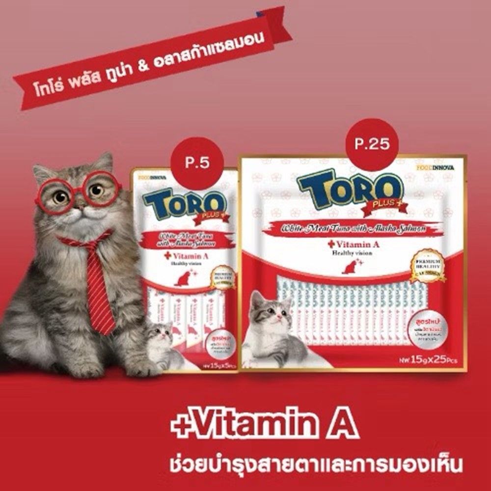 โทโร่ พลัส ขนมแมว ขนมวิตามินเอทูน่าปูแซลมอน 15 กรัม แพ็ค 25