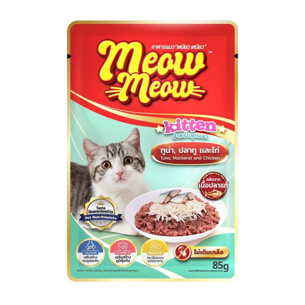 MEOW MEOW CAT FOOD KITTEN MACKEREL TUNA CHICKEN 85 G