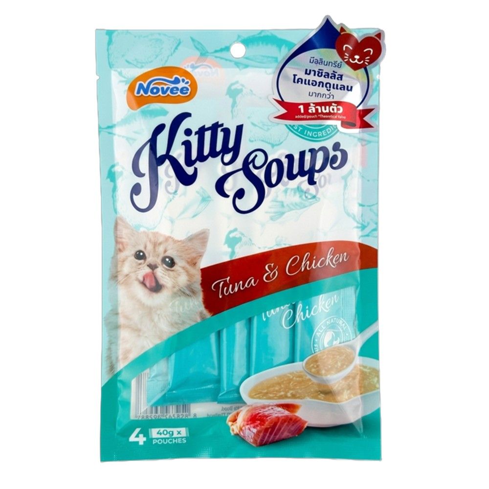 NOVEE KITTY SOUPS MEAT TUNA CHICKEN 40 G PACK 4