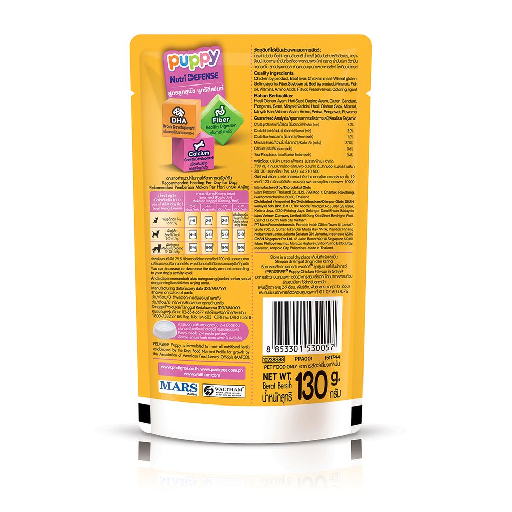 PEDIGREE PUPPY WET CHICKEN IN GRAVY 130G